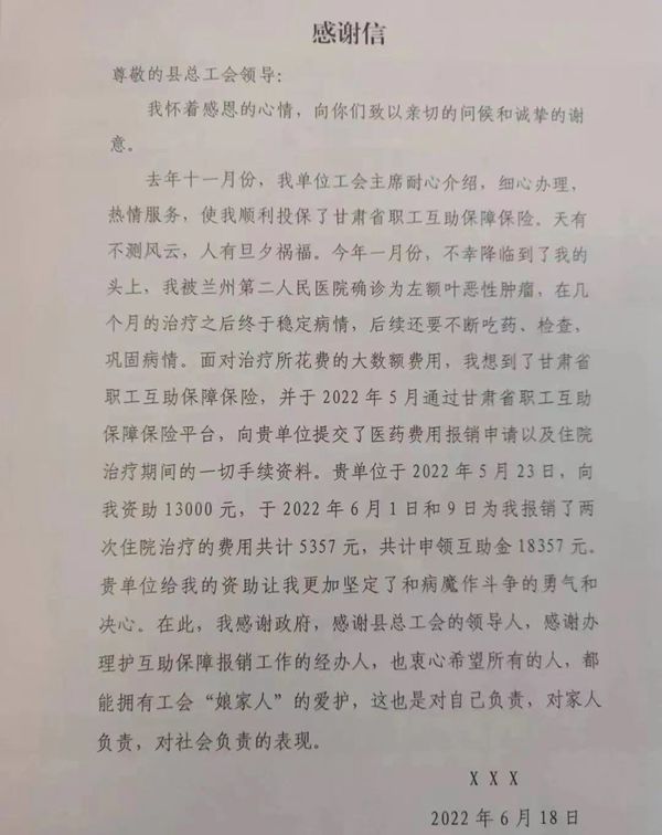 微信图片_20220712170446.jpg